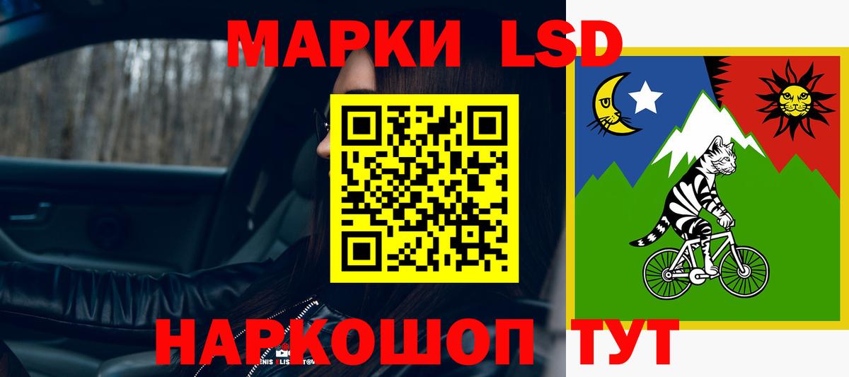 Георгиевск  LSD-25 экстази ecstasy  Вход с VPN  Лсд 25 экстази ecstasy 