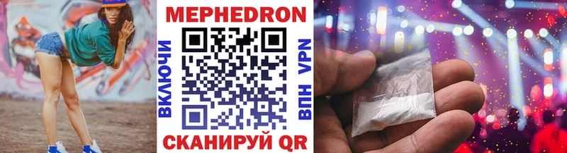kraken ТОР  наркошоп  Георгиевск  МЯУ-МЯУ мука 