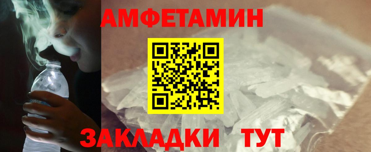 МЕТАМФЕТАМИН витя Георгиевск