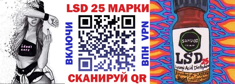 Марки N-bome 1500мкг Георгиевск