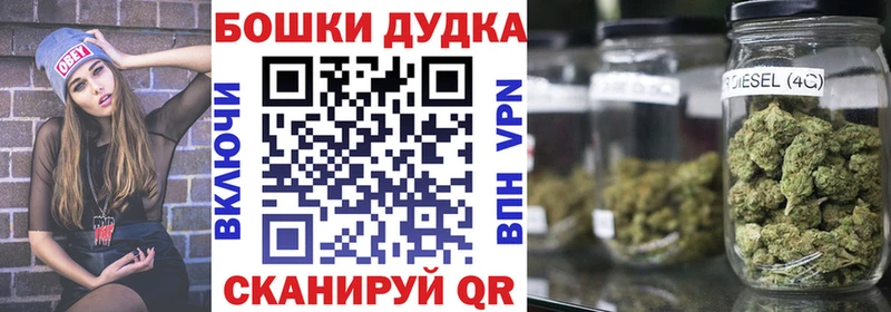 цены наркотик Георгиевск Каннабис AK-47