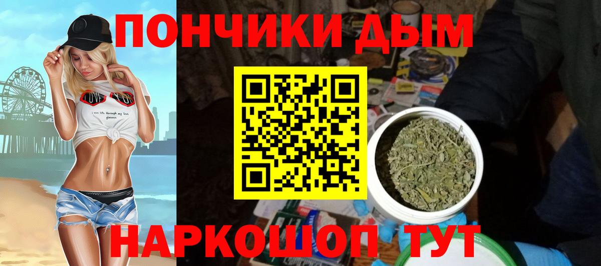Конопля Bruce Banner  Бошки марихуана VHQ  Каннабис тримм  Вход с VPN  Георгиевск  Бошки Шишки AK-47 