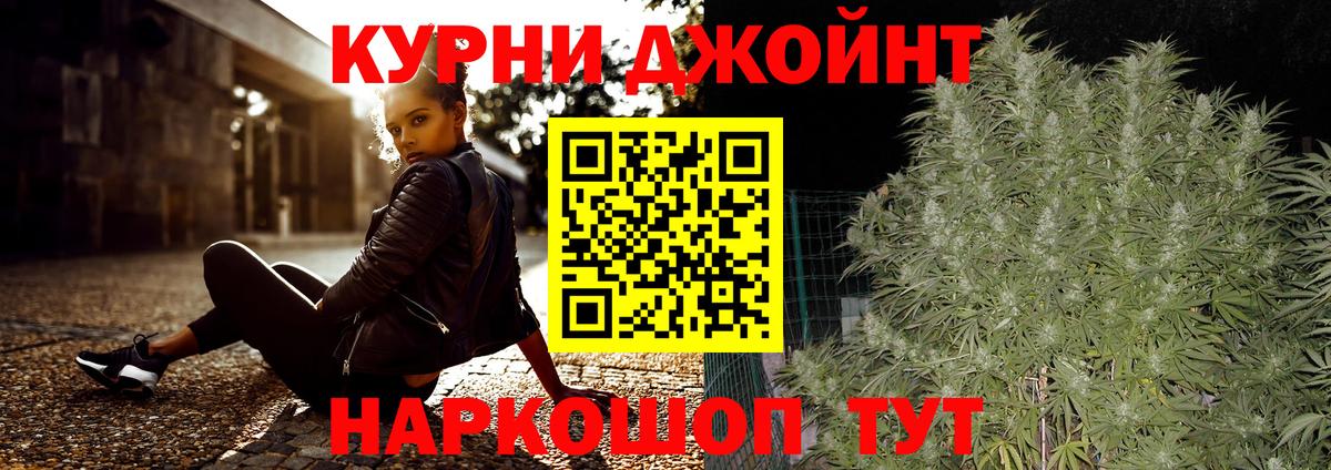 LSD-25  КОКАИН  Экстази  Бошки Шишки  Мефедрон   Вход с VPN  Георгиевск  ГАШ  Где купить наркотики? 